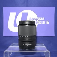 『Trade In優惠』新淨 Nikon Z 18-140mm F3.5-6.3 VR DX 半幅機用 等效28-210mm 內置防手震 輕巧標準鏡 旅行一流 Z-Mount Z50II Z30 Z5