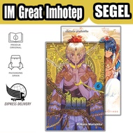 IM GREAT PRIEST IMHOTEP Comic New Original Seal