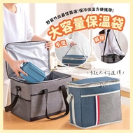 Lunch Insulation Bag Foldable Cold Storage Japanese Waterproof Beverage Large