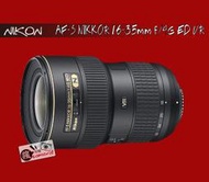 [瘋相機] 原廠限時登錄送 !! Nikon AF-S NIKKOR 16-35mm f/4G ED VR 公司貨