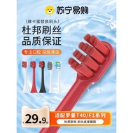 Suitable for ROAMAN Roman T40 Electric Toothbrush Brush Head/F1 Adult Planet Brush Head Replacement 