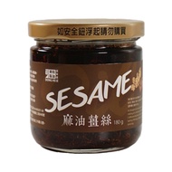 東和製油 麻油薑絲  180g  1罐