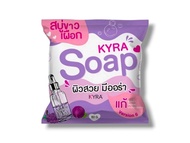 KYRA SOAP VER.6 สบู่ไคร่า โซป สบู่ทำความสะอาดผิวหน้า และผิวกาย (ขนาด 60 กรัม)