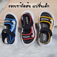 รองเท้ารัดส้นเด็ก รองเท้าแตะเด็กลำลอง รองเท้าแฟชั่นเด็กผู้หญิง รองเท้ารัดส้นเด็กผู้ชาย ใสเที่ยว นุ่ม เบา ใส่สบาย (พร้อมส่งในไทย)