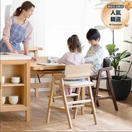 兒童學習椅家用書桌椅子可調節升降實木椅學生飯餐椅加高寬座椅