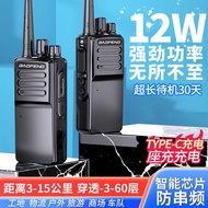 Baofeng 1 9 0 5 Walkie-Talkie Civil High Power T p y e-C Outdoor Self-Driving Tour Hotel Constructio