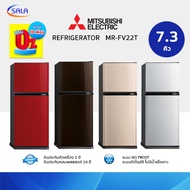 MITSUBISHI ตู้เย็น 2 ประตู ขนาด 7.3 คิว รุ่น MR-FV22T Refrigerator มิตซูบิชิ SL สีเงิน เต็มจำนวน/Pay
