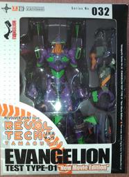 海洋堂 轉輪 山口式 032 EVA-02 新世紀 福音戰士電影版 初號機 TEST TYPE-01