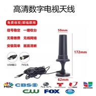 Antena TV Antena TV Digital Penerima TV Antena Gelombang Tanah Penguat Isyarat Antena TV