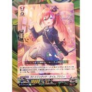 D-LBT04/043 Price Of The Card Foil