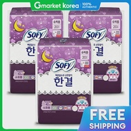 Sofy |ผ้าอนามัยฮันกยอล ซูเปอร์ลอง กลางคืน 20 แผ่น 3 กล่อง