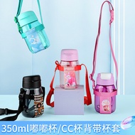 Water Cup Cup Holder Suitable for Tupperware 350ML Toot Cup Straw CC Cup Cross-body Shoulder Strap C
