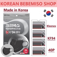 Made in Korea Cleenex Daily Quarantine Mask KF94 Black(40P)