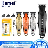 Electric Hair Clipper with Digital Display KM-2293Engraved Electric Clipper Magic Clipper Haircut Me