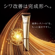 【Elixir】 Retinol Power Wrinkle Soothing Cream 22g