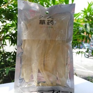 纽西兰鳕鱼花胶/ 巴沙鱼胶 (片)/ 巴沙鱼胶 (筒) New Zealand/ Basha Fish Maw 50g/100g 海味 干货 送礼佳品