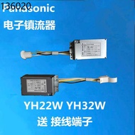 Panasonic electronic ballast ceiling lamp rectifier 22W/32W/40W Panasonic circular modulator tube rectifier