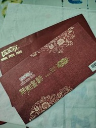 鴻福堂 豬腳薑禮券