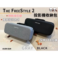 YKK Zipper🎮5 Times Shopee Coins freestyle Storage Bag The Freestyle 2 Storage Bag Samsung Projector 