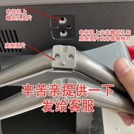Suitable for Xiaomi TV E55X 4A L55M5-5A L65/L55R6-A Base Bracket Mounting Screws