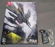 【缺貨】全新 NS Switch 斑鳩 Ikaruga 限量限定版 純日版 附特典吊飾 直向飛機射擊遊戲