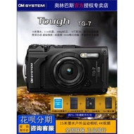 [Upgrade quality] Olympus/Olympus TG-7/tg7 Diving Sports Digital Camera 4K Camera Outdoor Off-Road R
