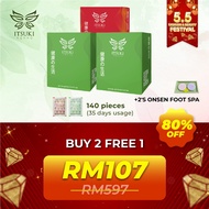 [B2F1]Detox Combo:Itsuki Kenko Detox&Slimming Foot Patch -Pain Relief,Weight Loss,Buang Toksin足贴排毒瘦身
