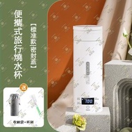 尚野家 - 便攜式旅行燒水杯【四段控溫|500ml容量|標准款：密封蓋】306不鏽鋼保溫杯 戶外旅行出差燒水壺 迷你電熱杯 學生宿舍小型加熱杯 一體保溫燒水壺 家用自動養生壺 - HP2028