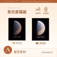 Speaker Painting Wireless Boyfriend Girlfriend Mural Tanabata Audio Free Lighting Suspended Lyrics D