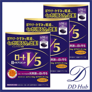 【3盒】(日本版) V5強目素(30粒/30日)×3盒 (4987241188604)  護眼強目素 明目素【 平行進口】不同版本包裝隨機發