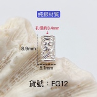 FG12 Sterling Silver Material Wave Pattern Spray Tube Beads