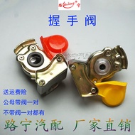 Heavy Car Trailer Quick Connector With Valve Without Valve Handshake Valve Spiral Pipe Brake Connect