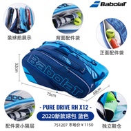 ―― The New Memorial Badminton Handbags Wimbledon Tennis Men S And Women S Double Shoulder Bag 2/6/12