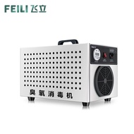 Food Workshop Ozone Disinfector Breeding Deodorization Sterilization Deodorization Ammonia Deodoriza