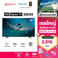 Hisense ทีวี 32 นิ้ว LED HD 720P TV ดิจิตอลทีวี/DVB-T2 /AV Inv/HDMI /USB 2.0 /Slim  (รุ่น 32E3G)