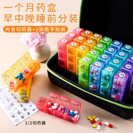 31 Days Daily Four Times Box Morning Noon Evening Compartments Home Travel Portable Pill Storage Box