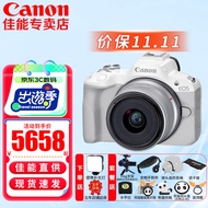 佳能（Canon）EOS R50 微单半画幅相机 r50小巧便携 Vlog拍摄直播相机 4K短视频 R50白色 RF-S18-45套机 官方标配【赠精美礼品、无必备配件摄影大礼包】