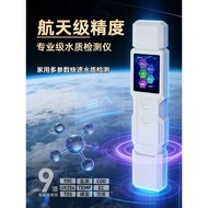 Water Purifier TDS Tester