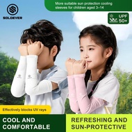 【MY Delivery】SOLOEVER Muslim HandSock Budak LetSlim Ice Sleeves UV Protect HandSocks Kids Boys Girls
