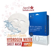 Japan Gals - H+ Nano Collagen Mask | Firming Collagen Treatment [Made in Japan] Japanese Skincare &amp; Beauty