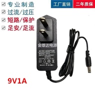 9V1A Power Adapter 9V0.6 ATP-link Router Optical Fiber Cat Power Adapter