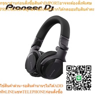 Pioneer DJ HDJ-CUE1 headphones