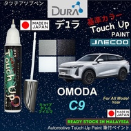 JAECOO Omoda C9 🚔Original Touch Up Paint🖌️~DURA Touch-Up Paint🎌~2 in 1 Touch Up Pen + Brush bottle.