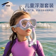 Topeng snorkelling cermin mata menyelam topeng profesional peralatan Sambo berenang pelajar kanak-ka