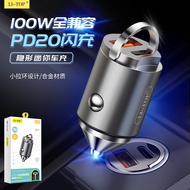 Hot-selling Car Charger Compatible with QC3.0 Mobile Phone PD20W Car Charger 100W Car TypeC Car Supe