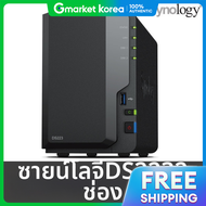 SYNOLOGY | ซนโนโลจ DS223 NAS 2 ชองใสฮารดดสก 8TB (4TB x 2) WD Purple HDD/รานคาอยางเปนทางการ +ของแท+