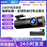 FHD 1296P small Dashcam with GPS 2K+1K 4K+2K 4K+4K双摄像头