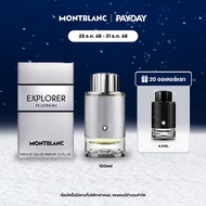 น้ำหอม MONTBLANC EXPLORER PLATINUM 100ML