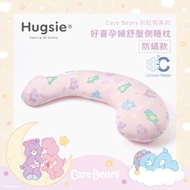 Hugsie - 接觸涼感型孕婦枕-防蟎款(涼感彩虹熊)