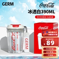 格沵（germ）可口可乐联名潮流随行杯子Tritan男女式塑料杯大容量咖啡杯水杯 冰透白【可口可乐联名390ml】